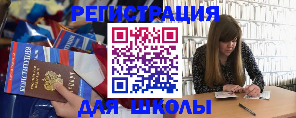 временная регистрация надежно в Фурманове