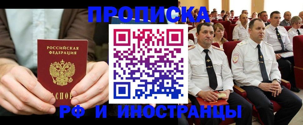 форма 3 в Фурманове
