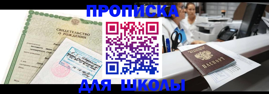 регистрация для дет. сада в Фурманове
